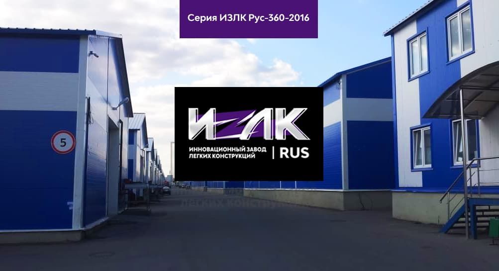 Сферы использования складов в Черноголовке