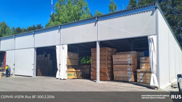 Быстровозводимый навес в Риге. Серия: ИЗЛК РУС ВГ-300.2016. Размеры: ш 30 х д 44 х в 6 м